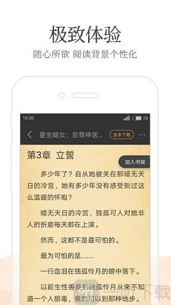 鸭博app下载官网